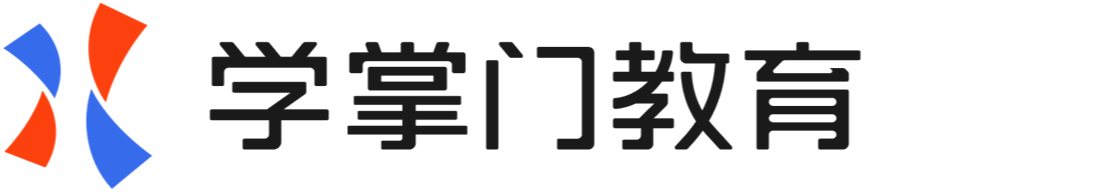 学掌门教育